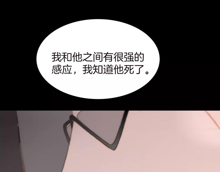 第16话 进步总需要牺牲48