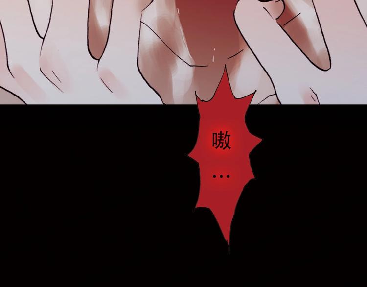 第1话 纯真的恶魔126