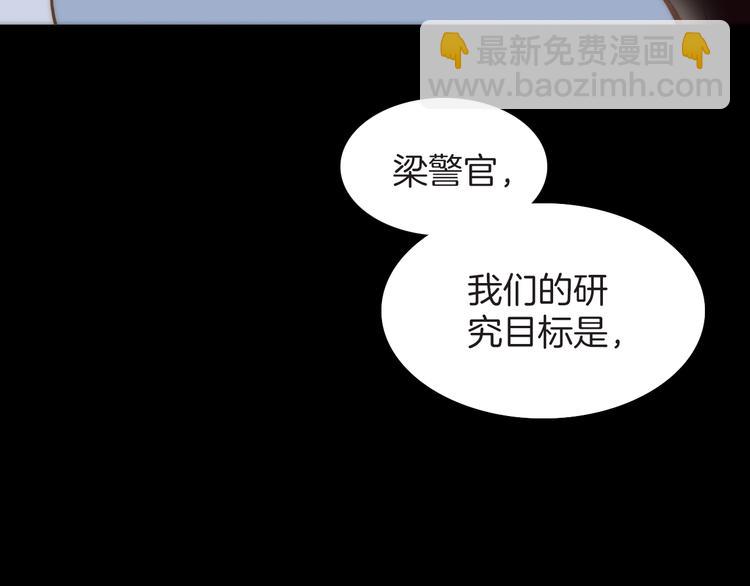 第9话 正义，谁来判定？16