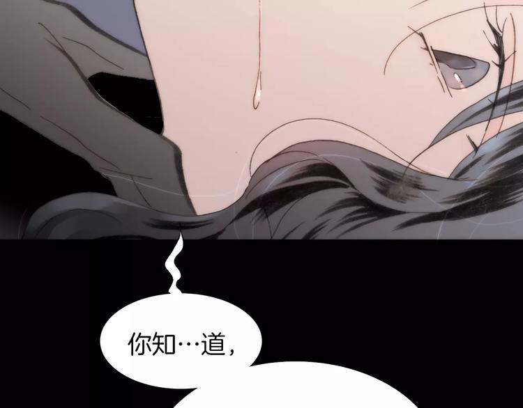 第22话 自由的欲望30