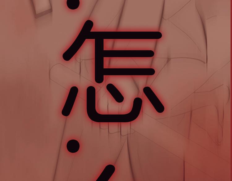 第2话 追踪113