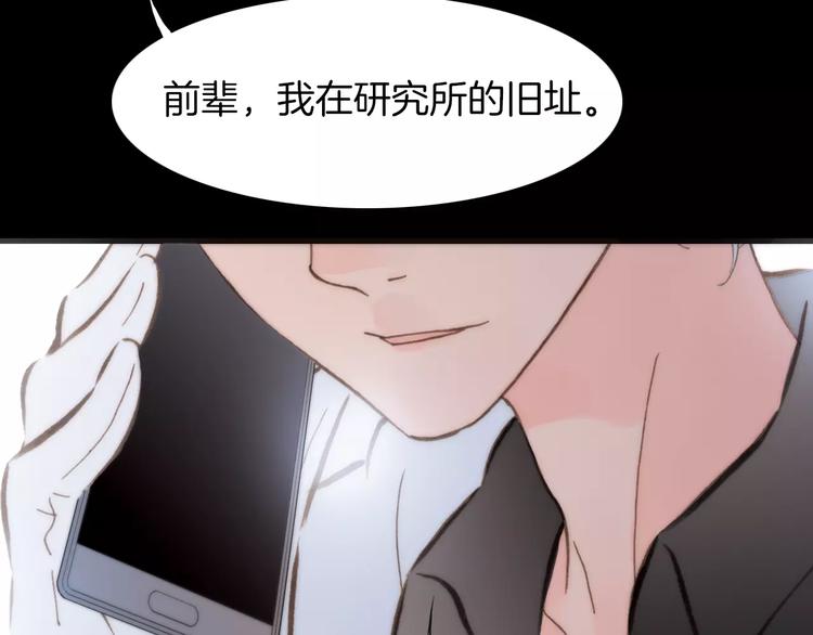 第18话 谁能无私93