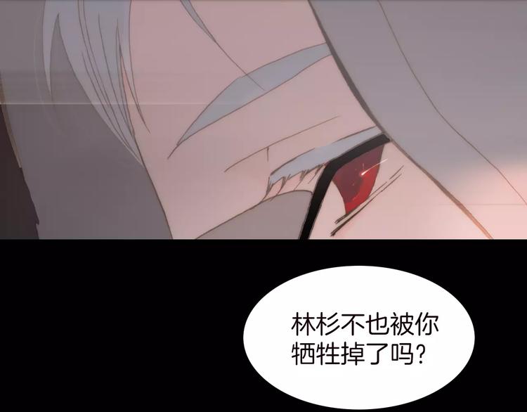 第16话 进步总需要牺牲47
