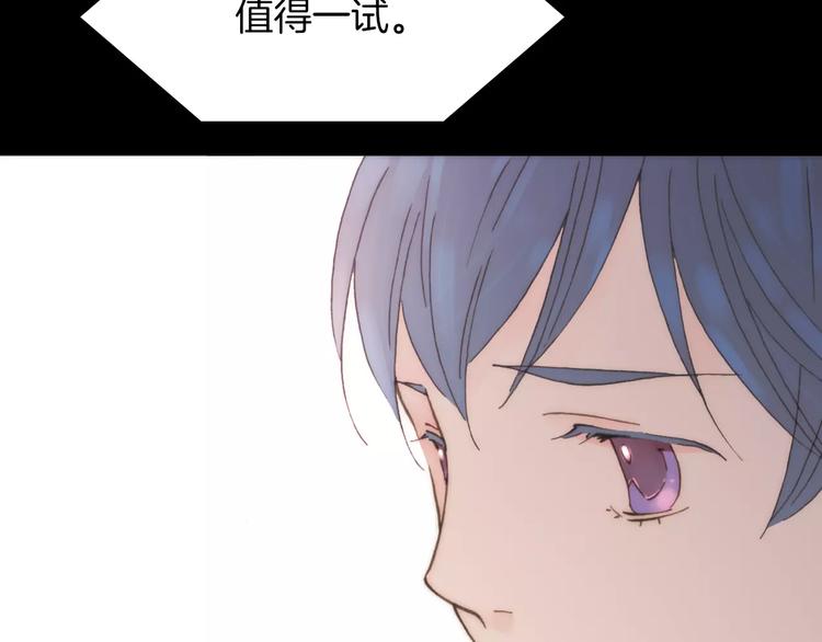 第19话 弱小的人类16