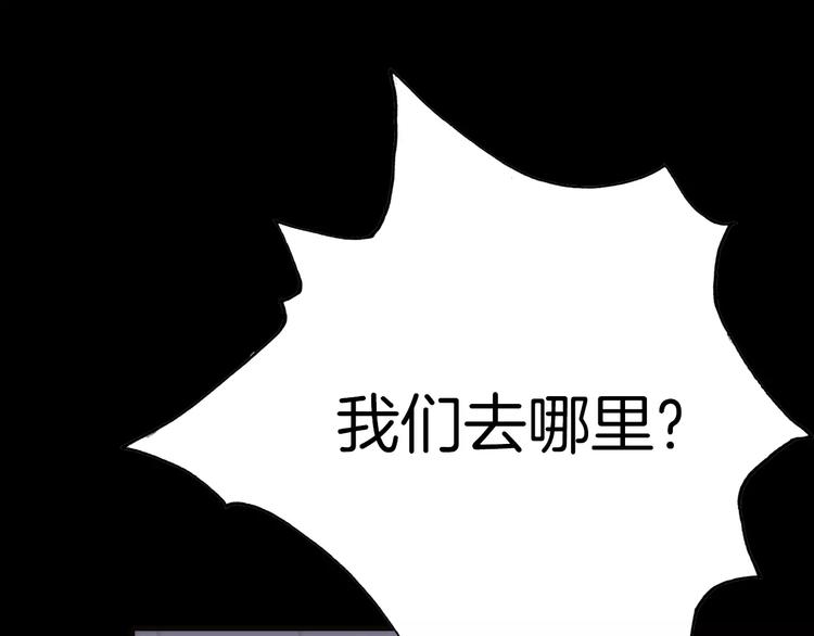 完结篇 回家36