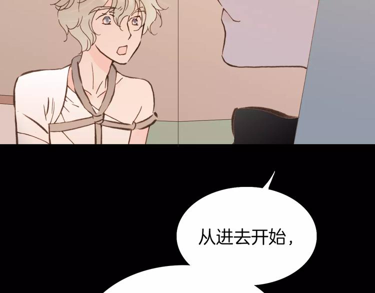 第17话 血童秘密42