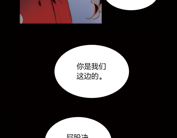 第4话 战争前奏54