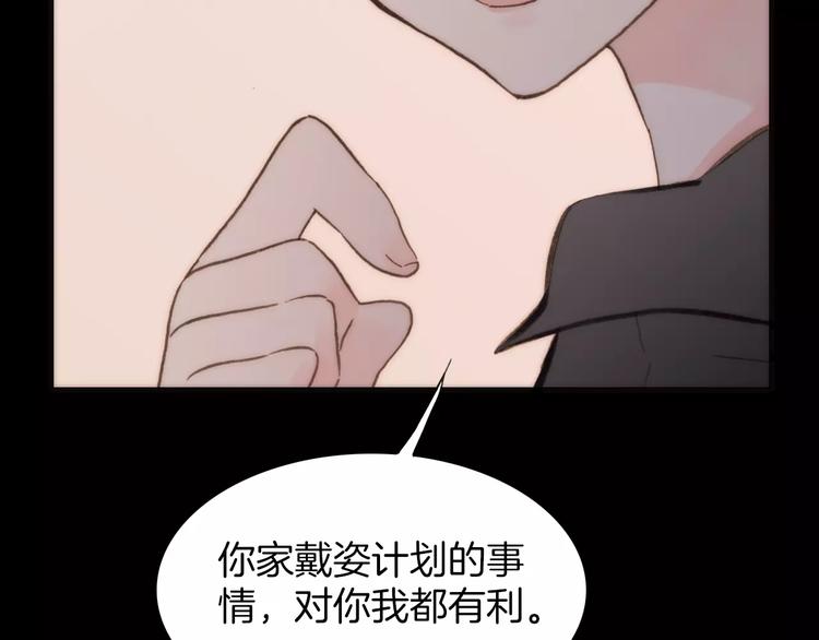 第19话 弱小的人类23