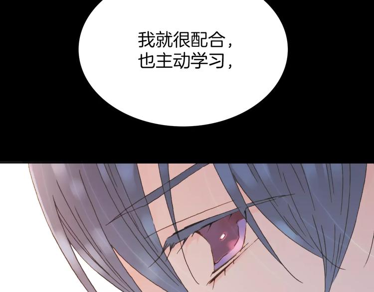 第17话 血童秘密43