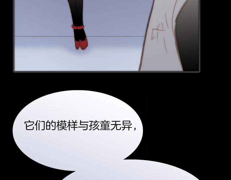 第23话 进化之路45
