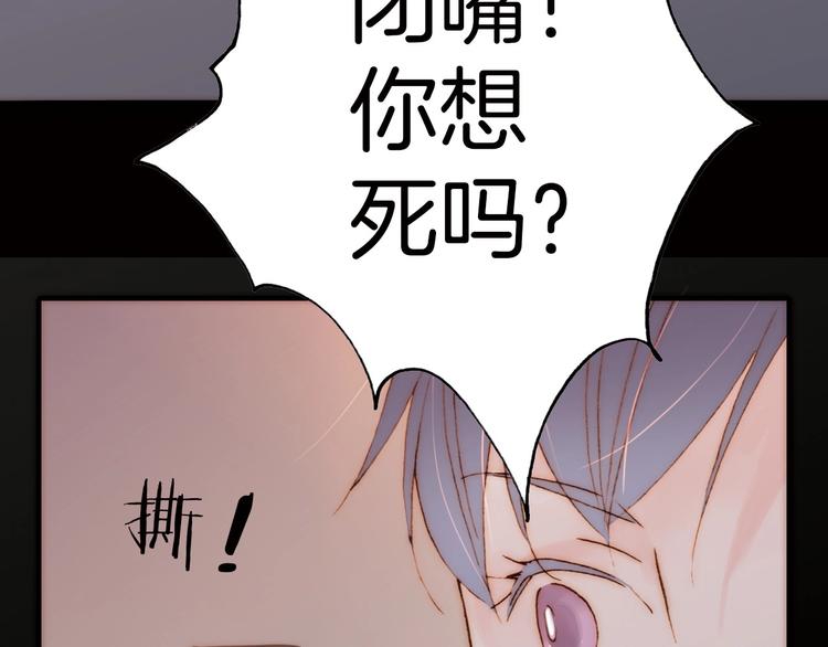 第3话 血童戴姿100