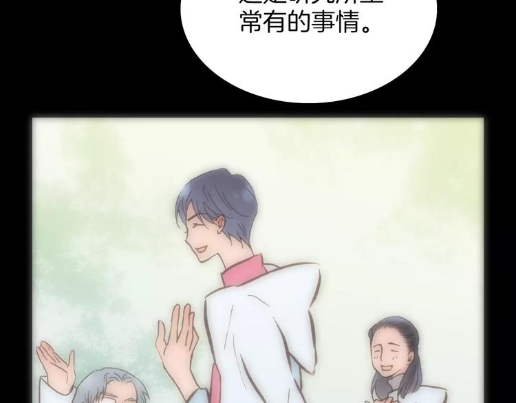 第17话 血童秘密45