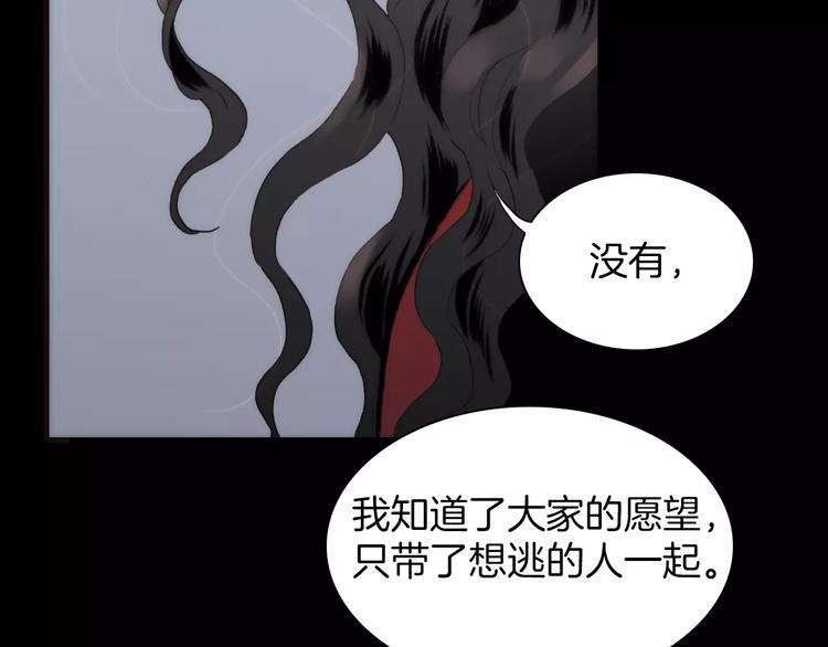 第18话 谁能无私42
