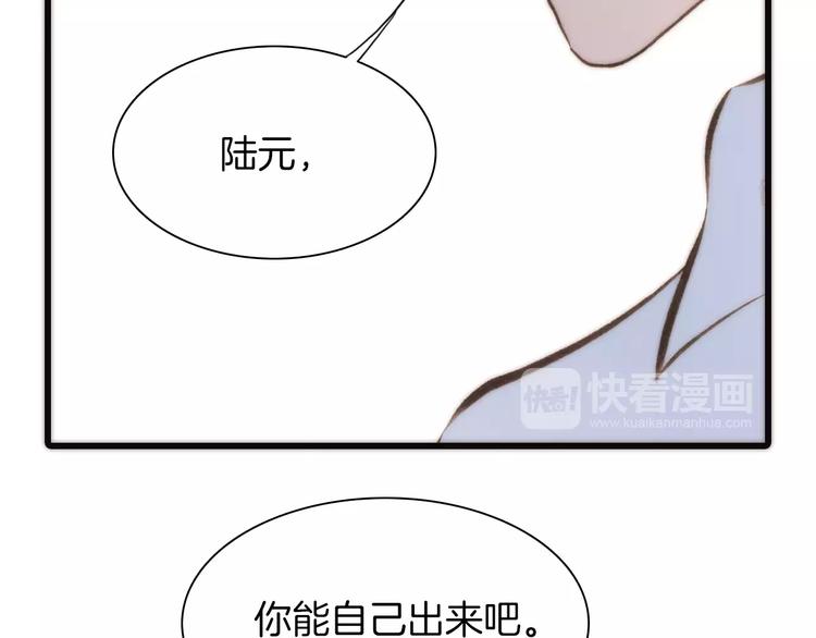 第20话 自首46