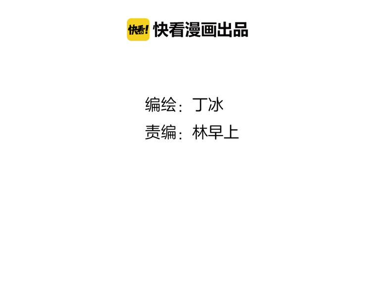 第6话 恶魔的本性24