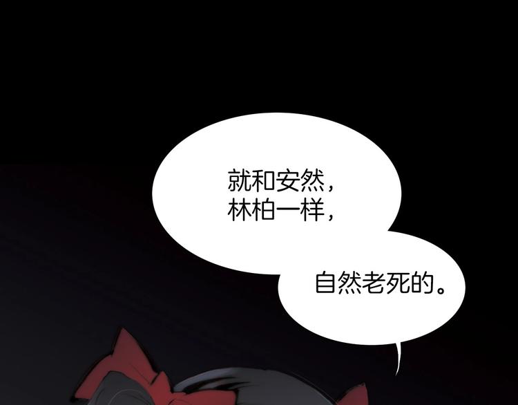 第10话 第一次尝到你的味道23
