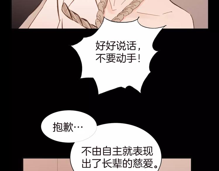 第16话 进步总需要牺牲35