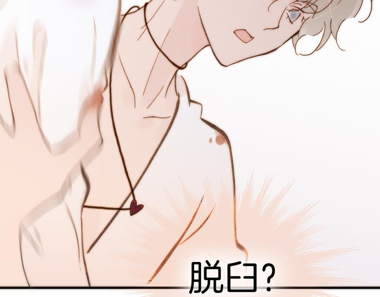第14话 同类相食19