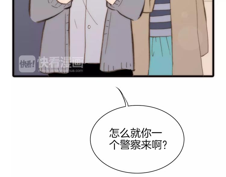 第20话 自首4