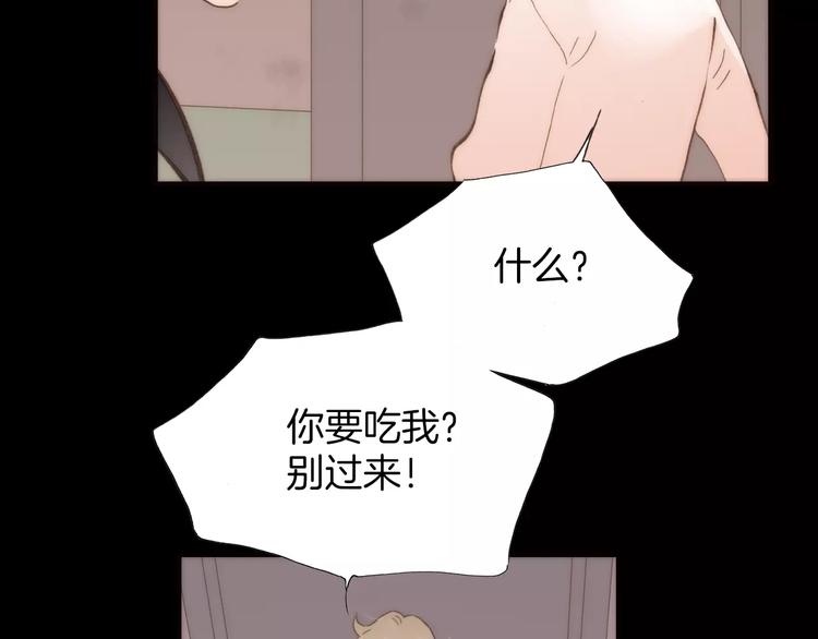 第22话 自由的欲望3