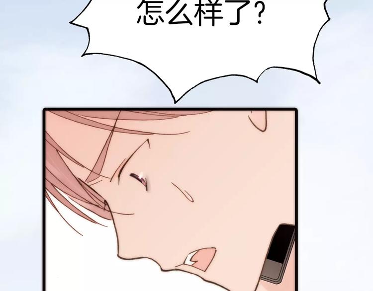 第19话 弱小的人类46