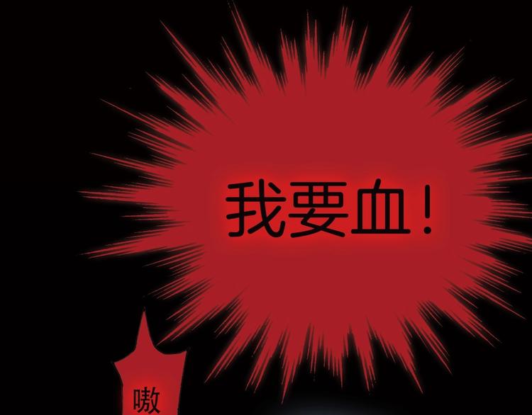 第1话 纯真的恶魔124