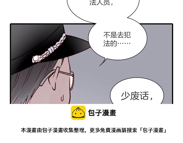 第5话 调查49