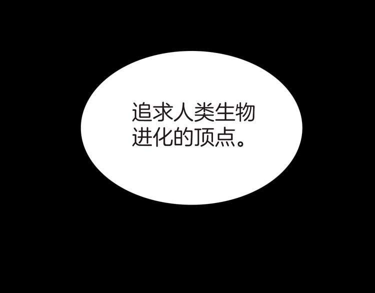 第9话 正义，谁来判定？17