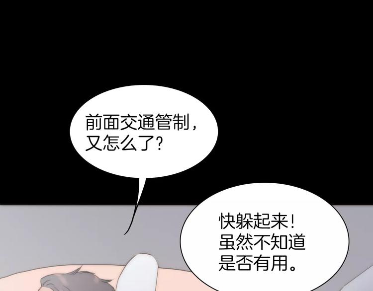 第24话 “梦想”47