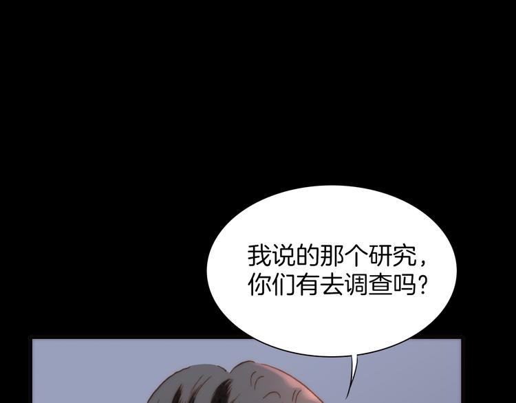第12话 死而复生？20