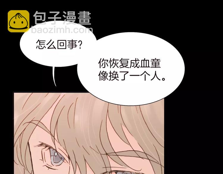 第16话 进步总需要牺牲19