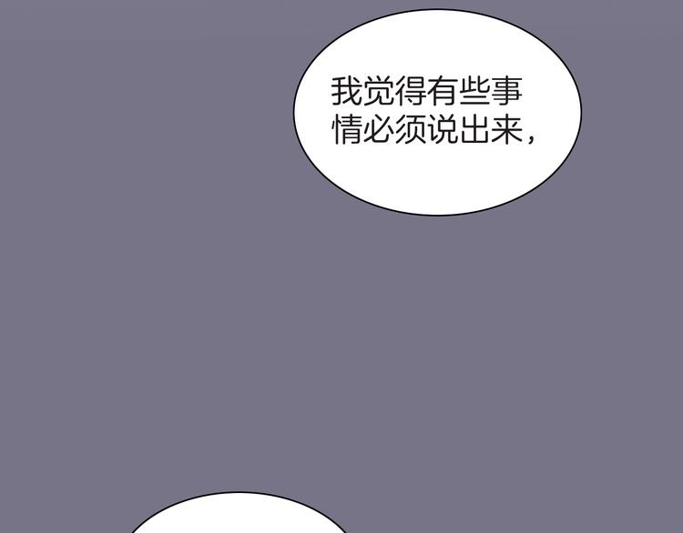 第8话 血童的过去77