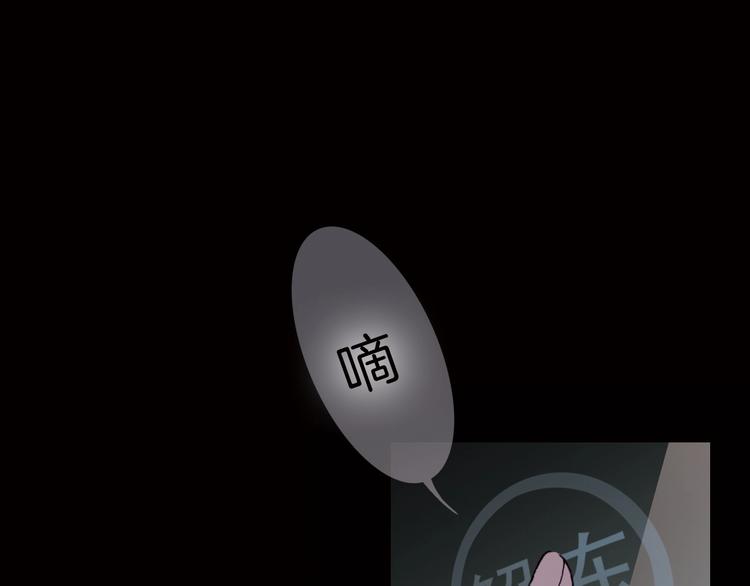 第1话 纯真的恶魔73