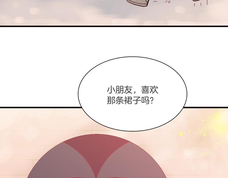 第5话 调查75