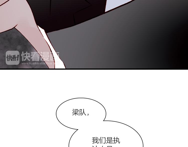 第5话 调查48