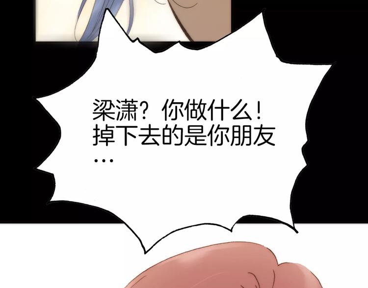 第21话 将怪物公诸于众56