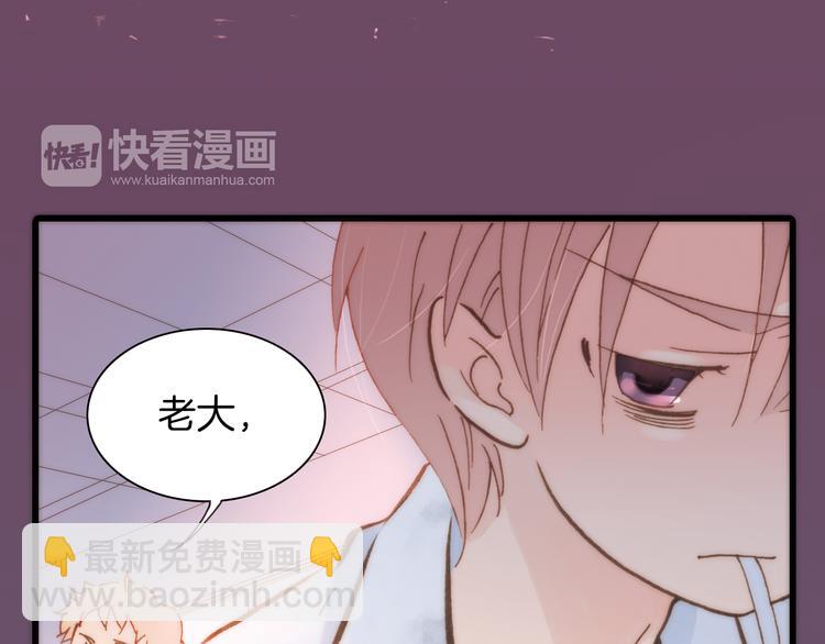 第8话 血童的过去20