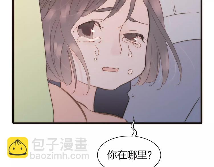 完结篇 回家104