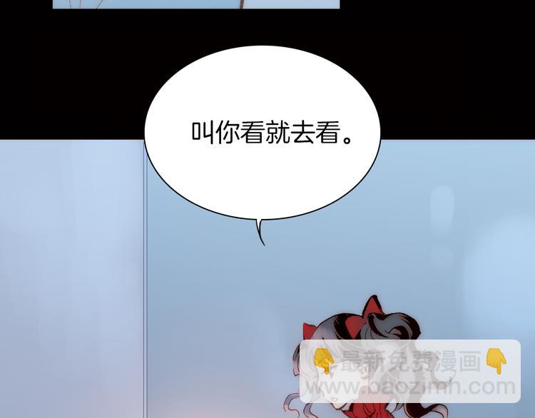 第4话 战争前奏39