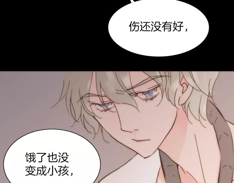 第19话 弱小的人类27