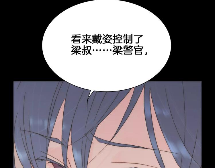 第21话 将怪物公诸于众25