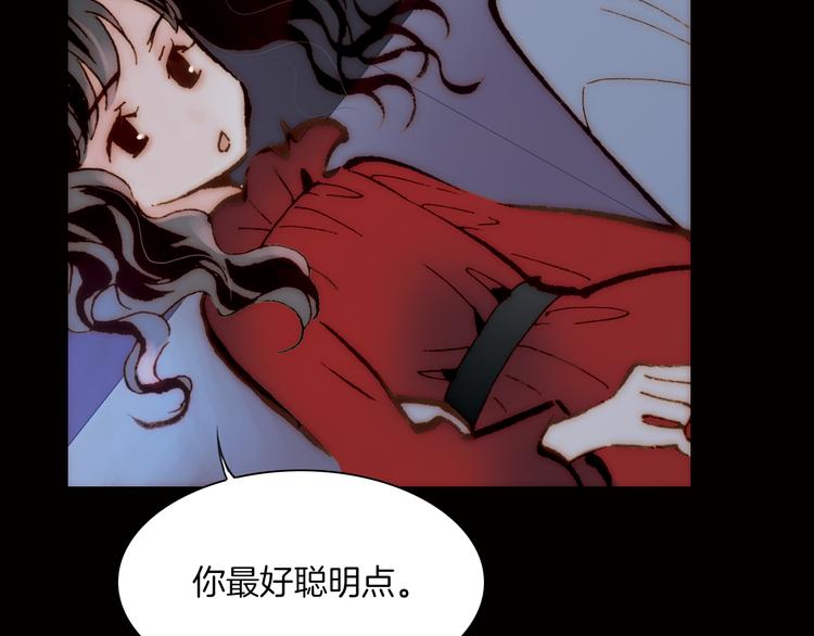 第4话 战争前奏51