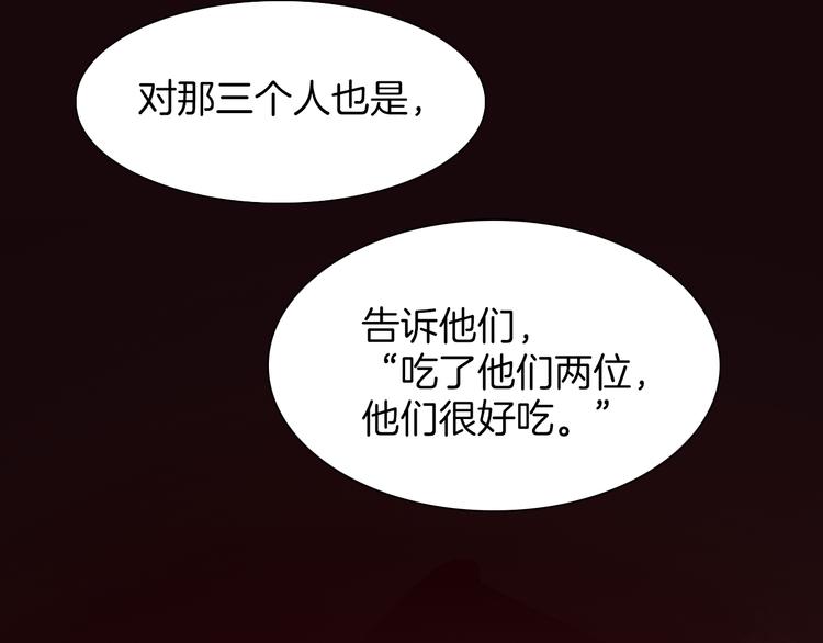 第15话 自首29