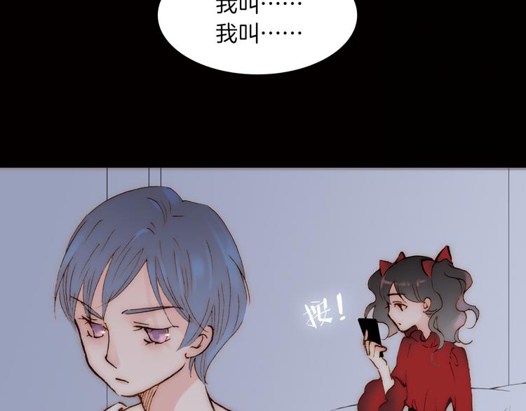 第4话 战争前奏82