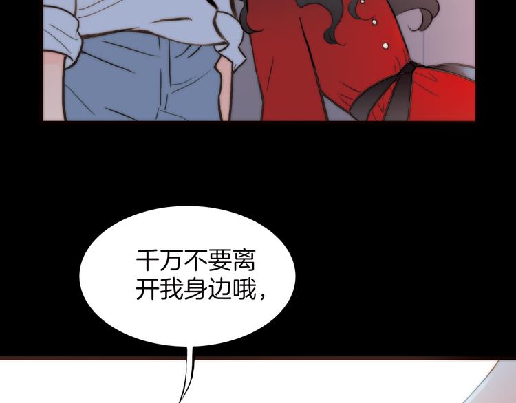 第6话 恶魔的本性55