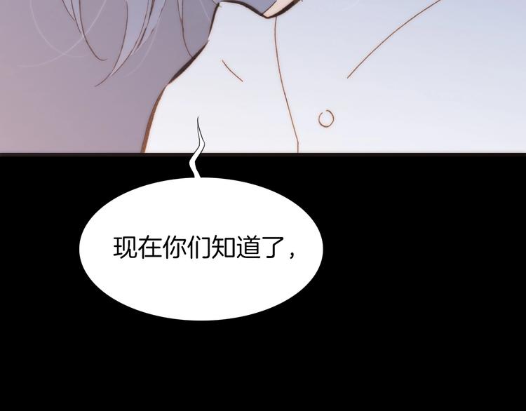 第25话 血色的坠落6