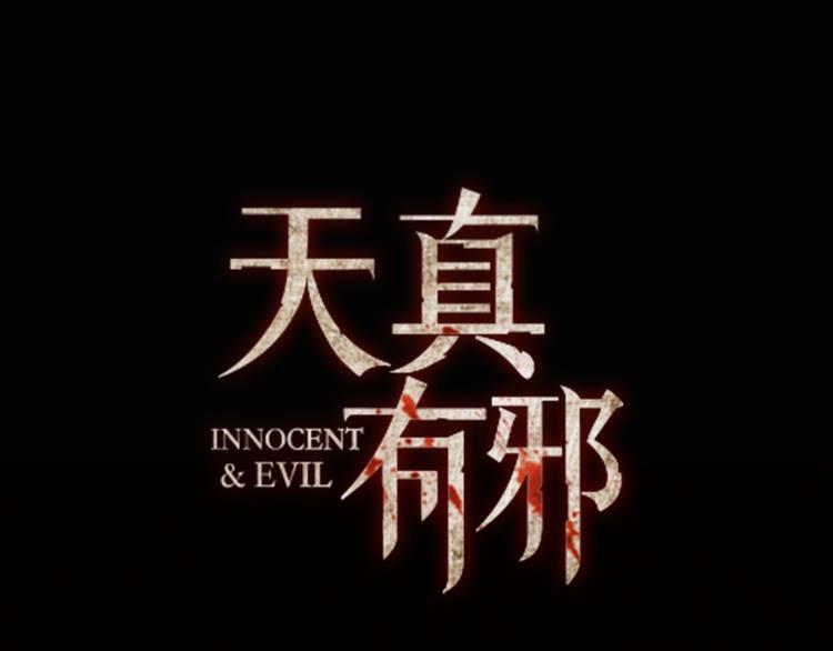 第2话 追踪33