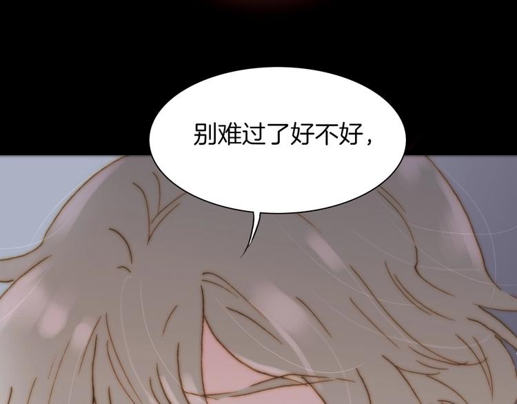 第10话 第一次尝到你的味道30