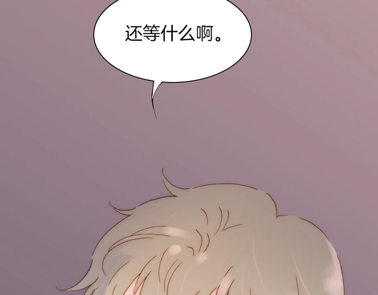 第11话 小白鼠87