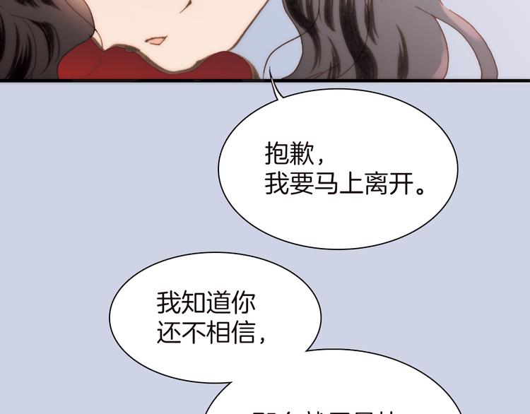 第15话 自首42